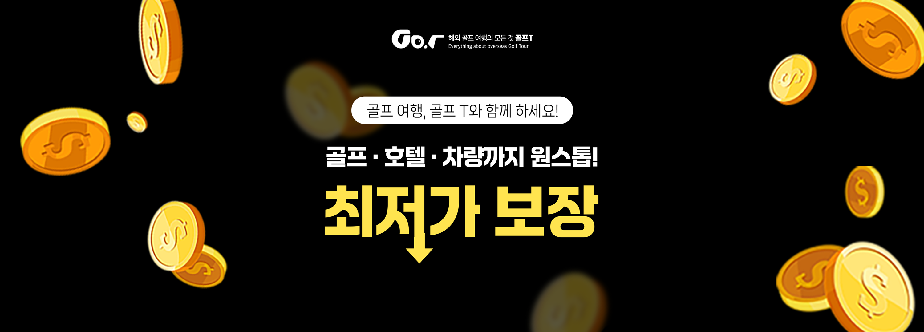 메인 배너 이미지 2