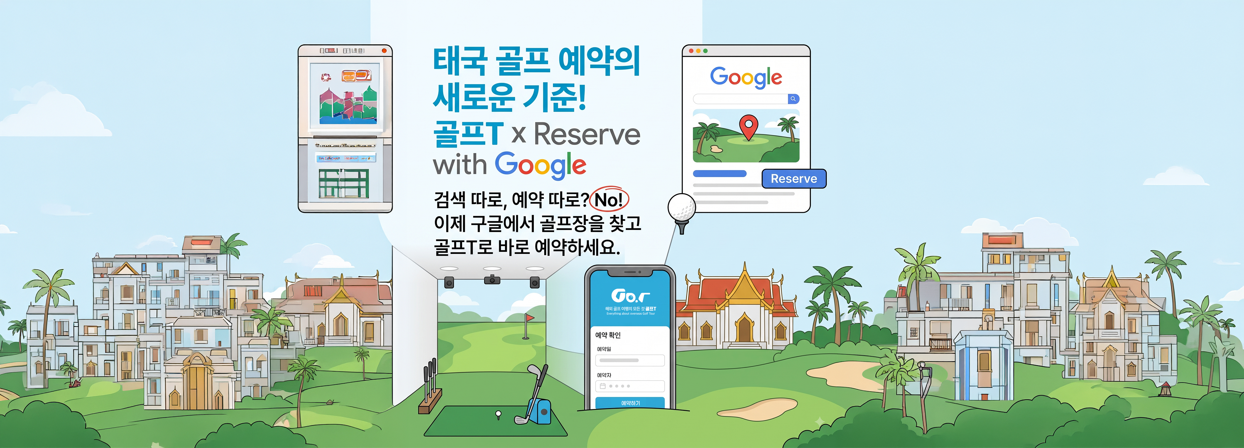 메인 배너 이미지 2